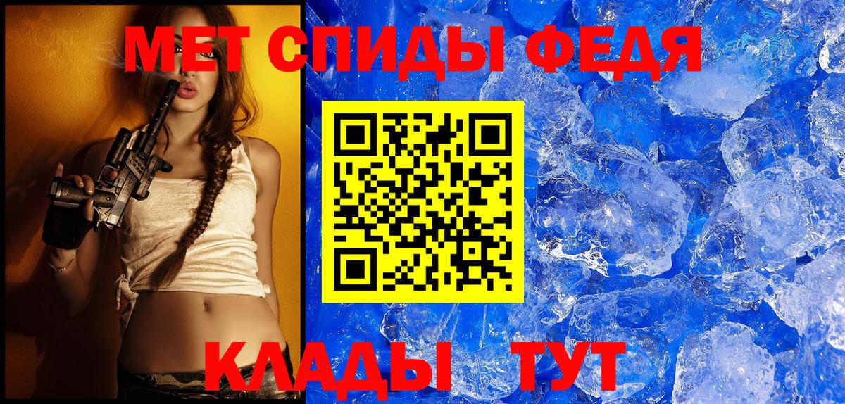 Амфетамин 97% Томск