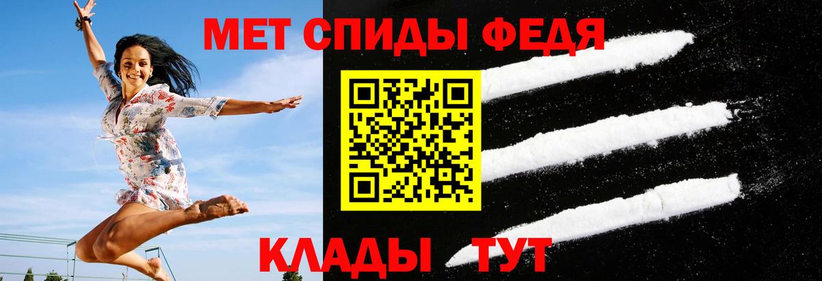Amphetamine Розовый  mega сайт  Томск  Вход с VPN 