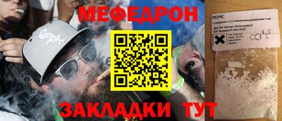 альфа пвп Малоярославец