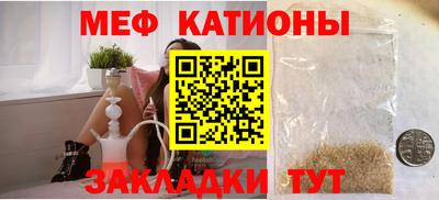альфа пвп Малоярославец