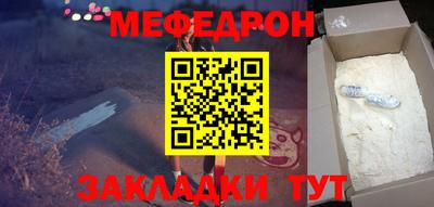 альфа пвп Малоярославец