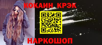 твердый Мариинск