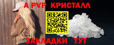 твердый Мариинск