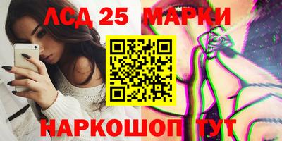 твердый Мариинск