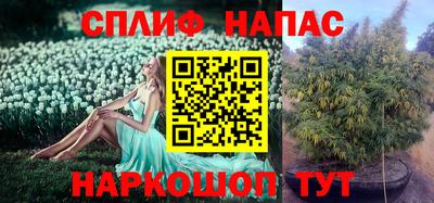 альфа пвп Малоярославец