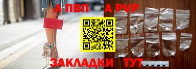 твердый Мариинск