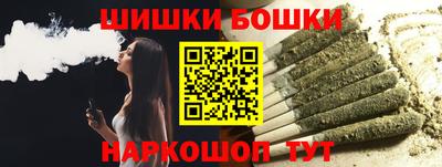 гашиш Малгобек