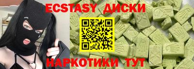 твердый Мариинск