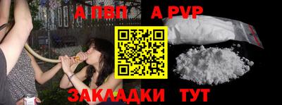 твердый Мариинск