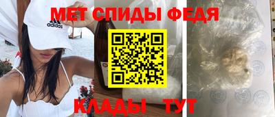 твердый Мариинск