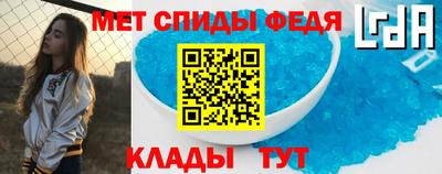 альфа пвп Малоярославец