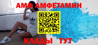 альфа пвп Малоярославец