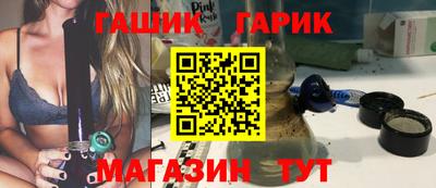 гашиш Малгобек