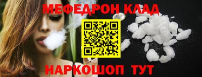 альфа пвп Малоярославец