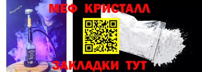 твердый Мариинск
