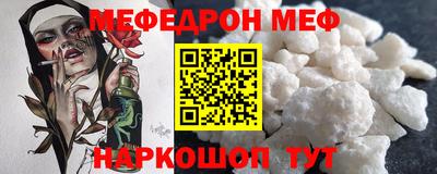 твердый Мариинск