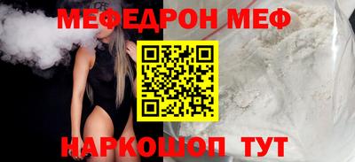альфа пвп Малоярославец