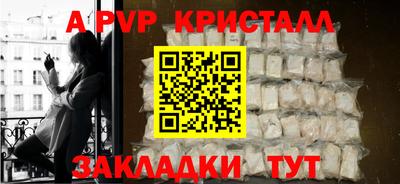 твердый Мариинск