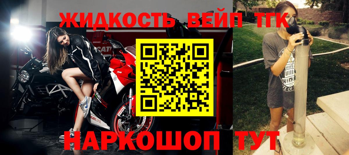 ТГК Wax  Вход с VPN  Томск  Дистиллят ТГК THC oil 